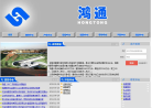 北京奇華通訊有限公司96106.com.cn