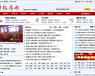 中文期刊網www.baywatch.cn