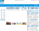 中國配音資源網www.cndub.cn