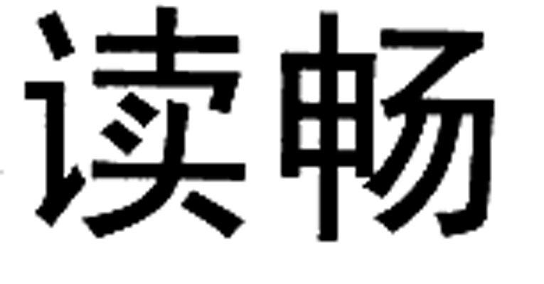 維旺明-870672-北京維旺明科技股份有限公司