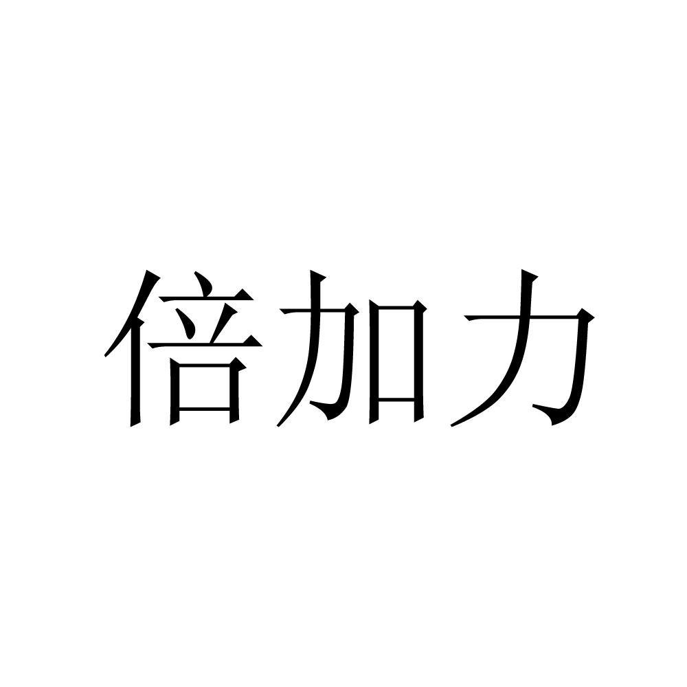 新大股份-837853-武漢新大地環保材料股份有限公司