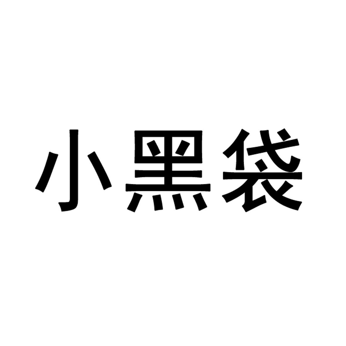 時代網聯-深圳市時代網聯電子商務有限公司