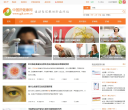 藥品藥學網站-藥品藥學網站alexa排名