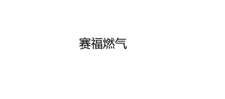 普發動力-836468-北京普發動力控股股份有限公司