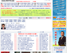 58同城蚌埠分類信息網bengbu.58.com