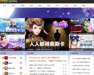 英雄聯盟mac版lolmac.lofter.com