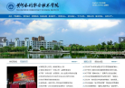 黃淮學院info.huanghuai.edu.cn