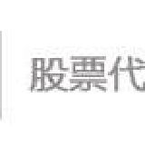 遠方光電-300306-杭州遠方光電信息股份有限公司