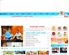 靖西縣人民政府網www.jingxi.gov.cn