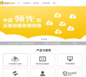 象雲www.xiangcloud.com.cn