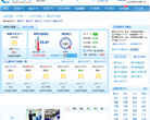 惠州天氣預報huizhou.tianqi.com