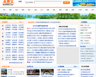 滄州本地寶cangzhou.bendibao.com