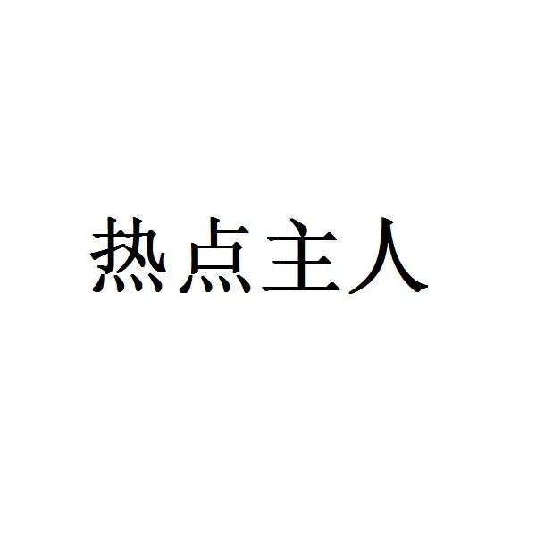 連尚網路-上海連尚網路科技有限公司