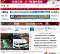 保時捷-保時捷(中國)汽車銷售有限公司
