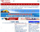 中國藏族網通tibet3.com