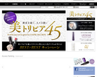 高絲-高絲化妝品銷售（中國）有限公司
