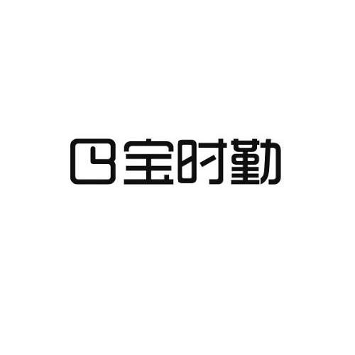 安威士-430349-上海安威士科技股份有限公司