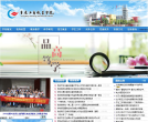 重慶工商職業學院www.cqtbi.edu.cn
