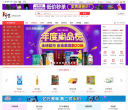 紐海信息-紐海信息技術（上海）有限公司
