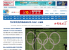 新華網新聞頻道news.xinhuanet.com