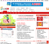 廈門國際銀行官方網站xib.com.cn