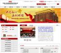 中國人民財產保險股份有限公司picc.com.cn