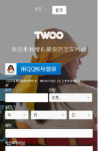Twoo手機版-m.twoo.com