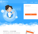 西寧中公教育xining.offcn.com