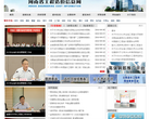 河南省建設工程造價信息網hncost.com