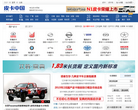 賓士smart汽車中國www.china.smart.com