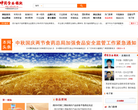中國網app.finance.china.com.cn