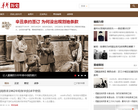 華聲歷史頻道history.voc.com.cn