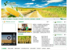 中國風景園林網www.chla.com.cn
