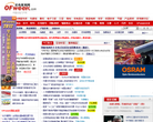 新聞媒體網站-新聞媒體網站排名