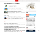 大連房產新聞news.dl.fang.com