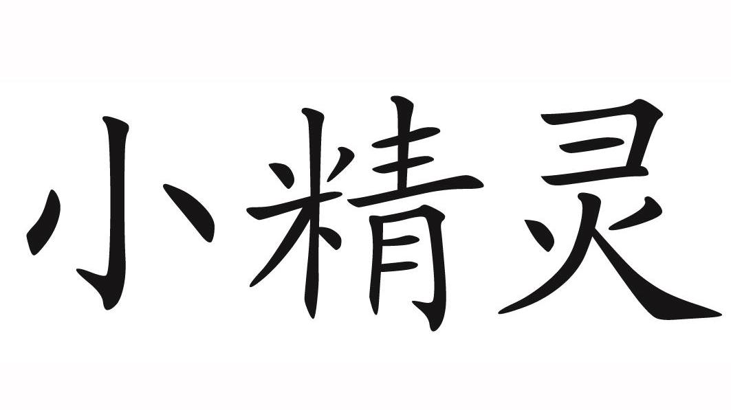 京山輕機-000821-湖北京山輕工機械股份有限公司