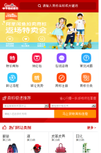 中華商標超市網手機版-m.gbicom.cn