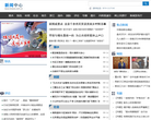 麗水網新聞中心news.lsnews.com.cn