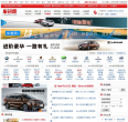 中新汽車頻道auto.chinanews.com