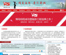 四維傳媒4space-china.com