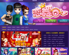 酷娛遊戲網www.qyu.cn
