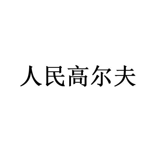 雲高信息-832807-深圳市雲高信息技術股份有限公司