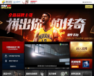 《NBA2K Online》官方網站nba2k.qq.com