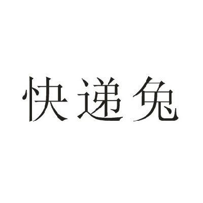 隨迅信息-上海隨迅信息科技有限公司