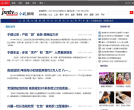 今視網-新聞中心news.jxgdw.com