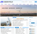 中國水電建設集團國際工程有限公司sinohydro.com
