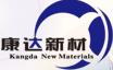 康達新材-002669-上海康達化工新材料股份有限公司