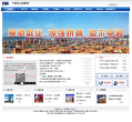 上港集團portshanghai.com.cn