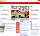 新財界www.xincaijie.com