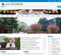 南京外國語學校www.nfls.com.cn